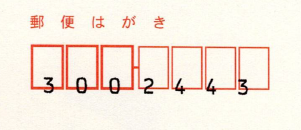 スクリーンショット 2025-12-29 081859.png