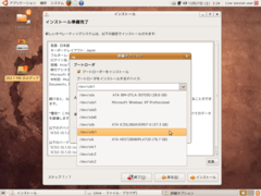 ubuntu7_1.png