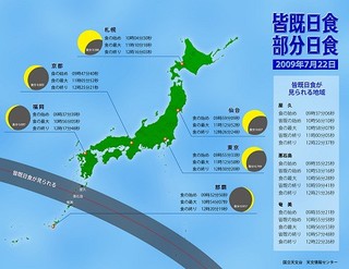 map-japans.jpg