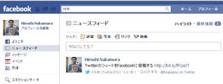 facebook_twitter2.JPG
