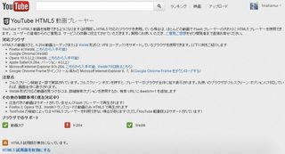 20120722-youtube3.jpg.JPG