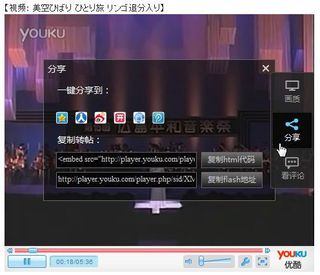 20130504-youku2.jpg.JPG