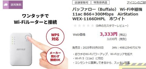 wex1166dhpl.JPG