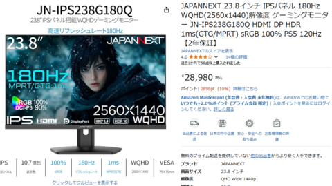 japannext-jnips.png