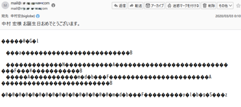 スクリーンショット 2025-09-07 083317.png