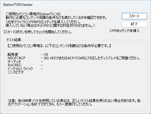 Stationtvxchecker.png