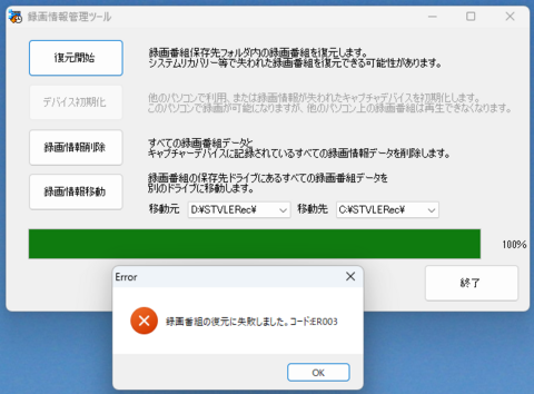 スクリーンショット 2025-10-18 104919.png