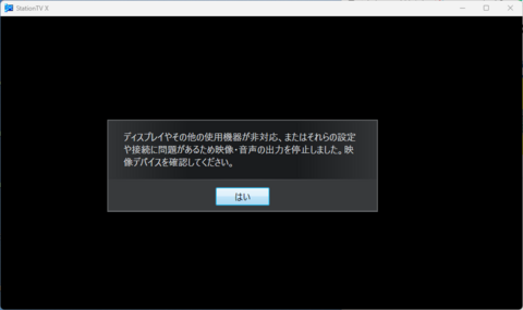 stationtvx.png