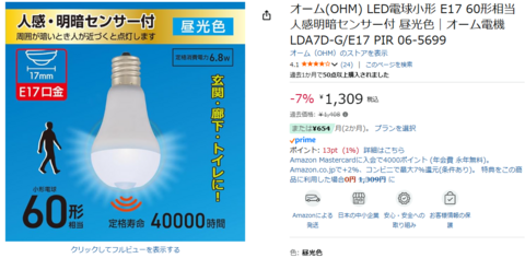 スクリーンショット 2025-12-11 122323.png