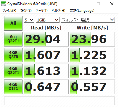 cdm20180120-3-USB3.0HDD-USB2.0port.PNG