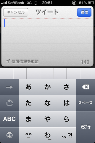 20111019-twitter1.PNG