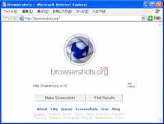 browsershots.gif