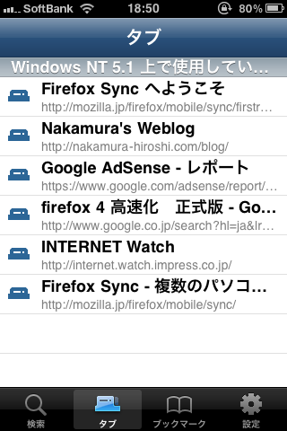 firefoxhome.PNG