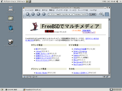 freebsd20050119.png