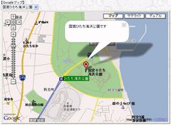 googlemaps3.JPG