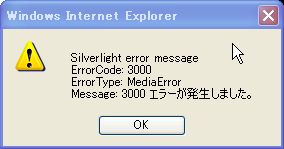 gyao_error.jpg