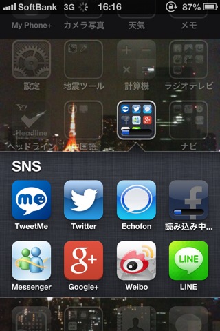 iphone-update2.jpg.jpg