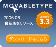 movabletype-33.gif
