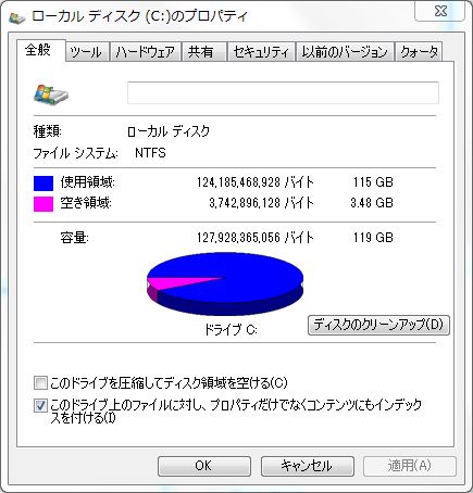 windows10update2.JPG