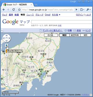 googlemap_chrome090716.jpg