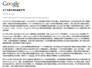 google_com_hk2.JPG