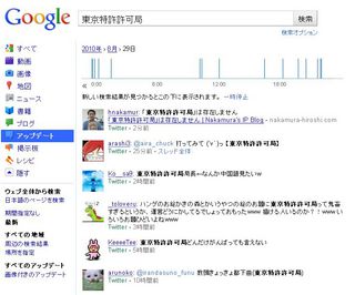 google_realtime.JPG
