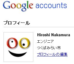 googleaccounts.jpg