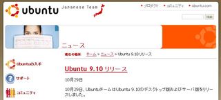 ubuntu910.jpg