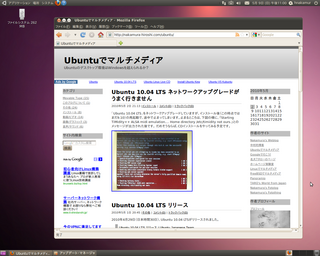 ubuntu1004_desktop.png