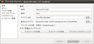 test_Epson-PX-V630.png