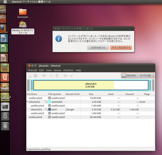 ubuntu1104-usb.png