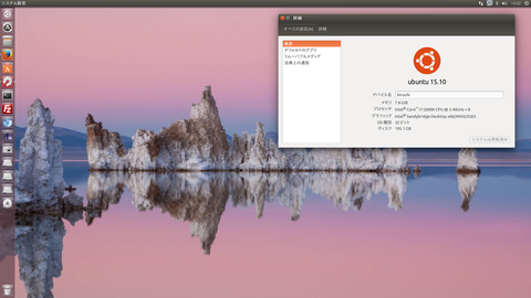 ubuntu1510-2015-11-08 14-02-34.png