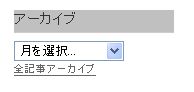 monthlyarchive_php.jpg