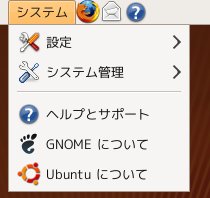 ubuntu940system.jpg