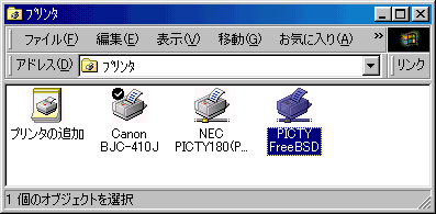 ���L�v�����^���