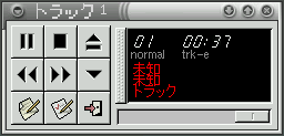 GNOME CDプレーヤ(gtcd)