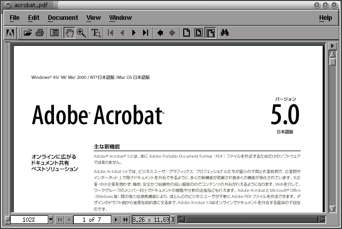 Acrobat Reader