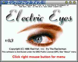 ElectricEyes起動画面